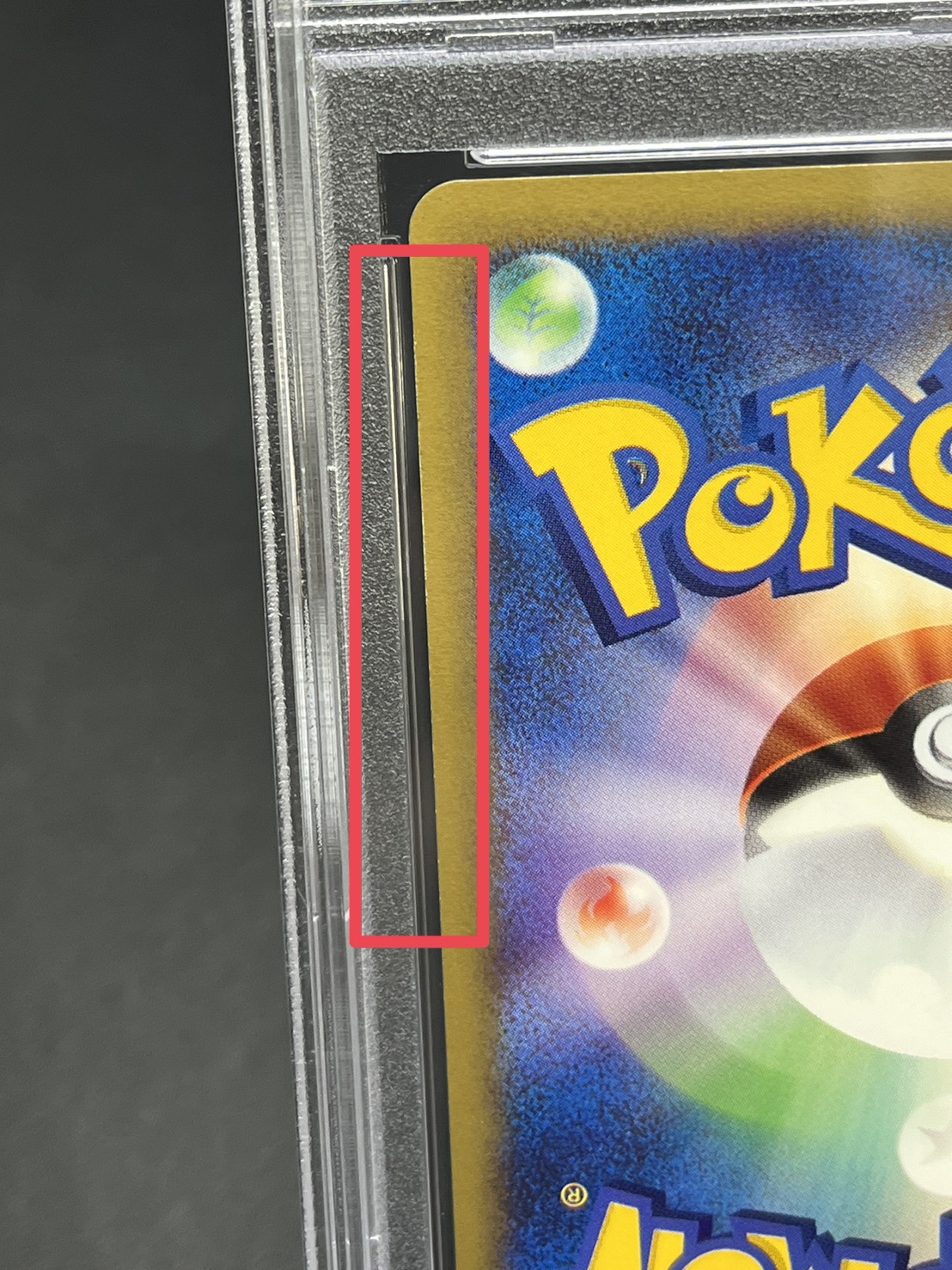 〔※状態難/PSA10鑑定済〕ゼニガメ(マクドナルド)【P】{007/018} 1枚