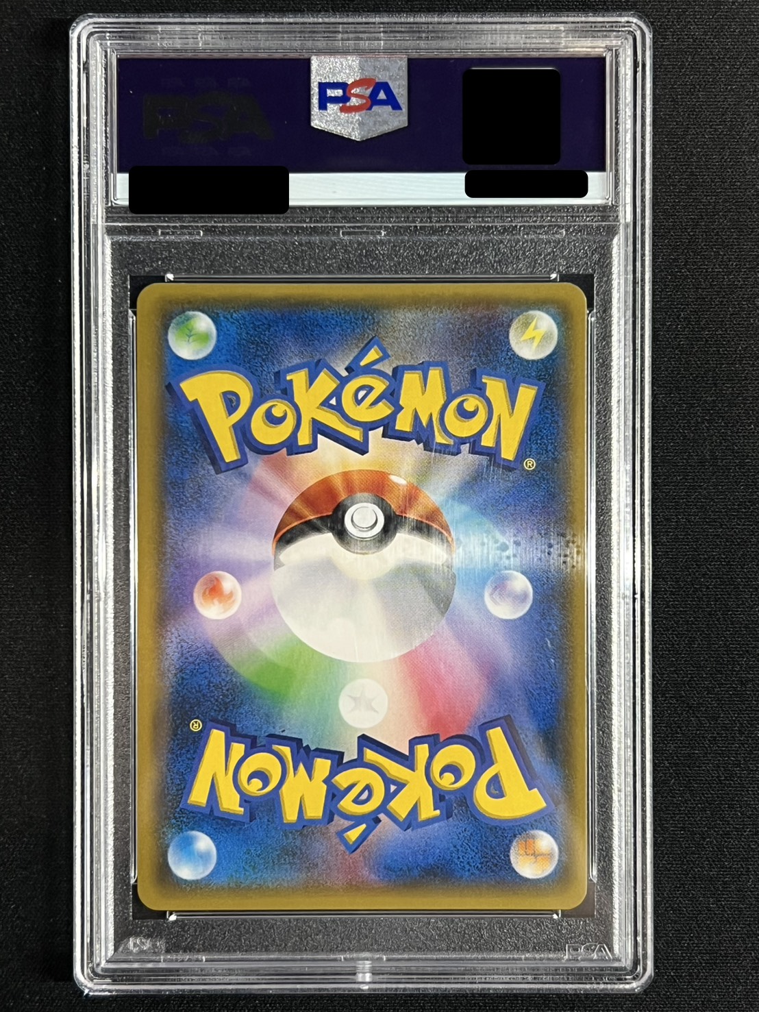 〔※状態難/PSA10鑑定済〕ルザミーネ【SR】{120/114} 1枚