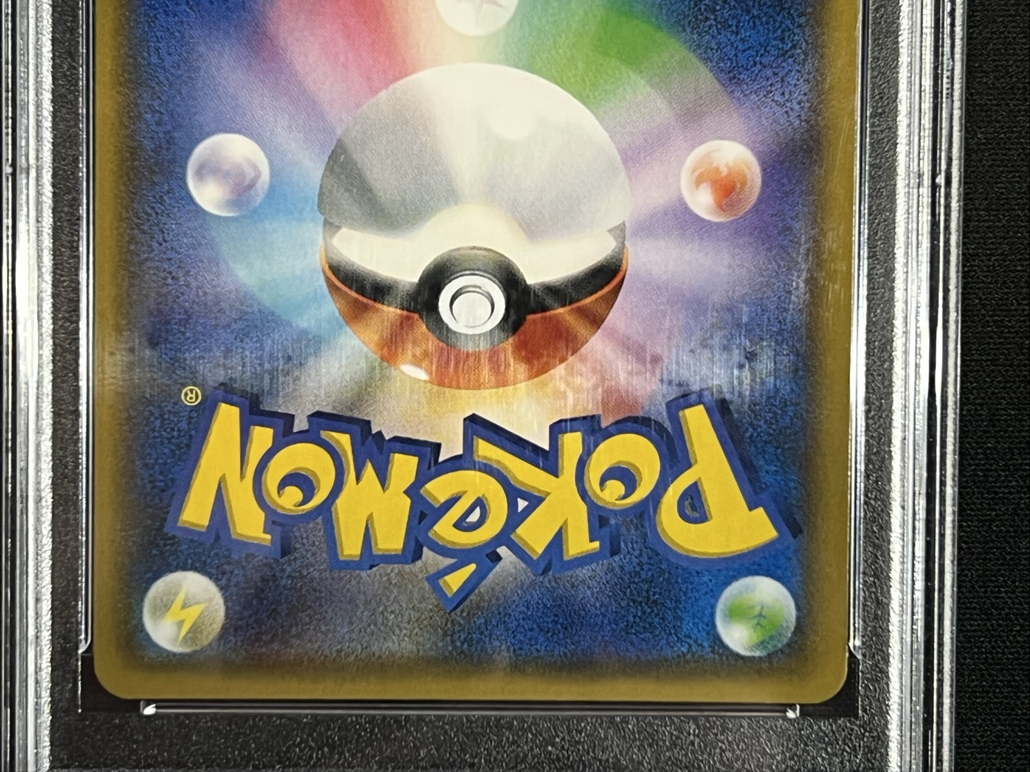 〔※状態難/PSA10鑑定済〕ルザミーネ【SR】{120/114} 1枚