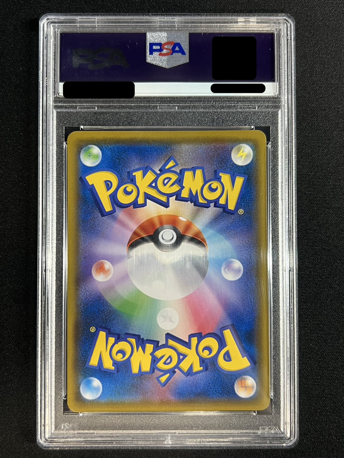 〔PSA10鑑定済〕コダック(ムンク)【P】{286/SM-P} 1枚