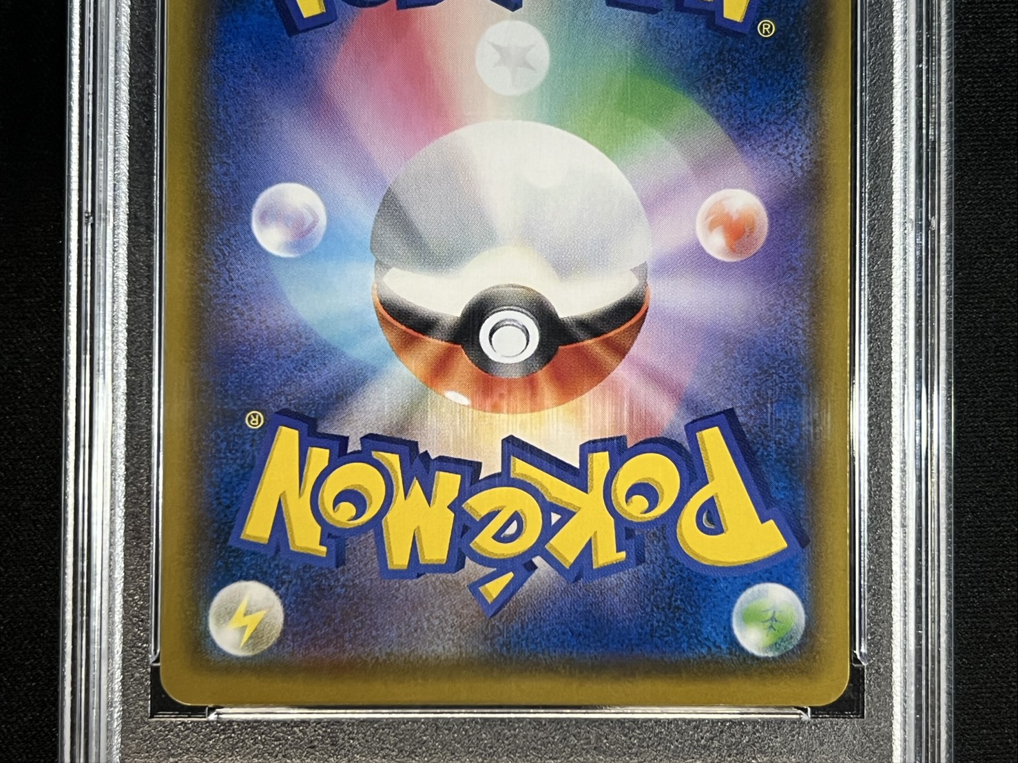 〔PSA10鑑定済〕コダック(ムンク)【P】{286/SM-P} 1枚