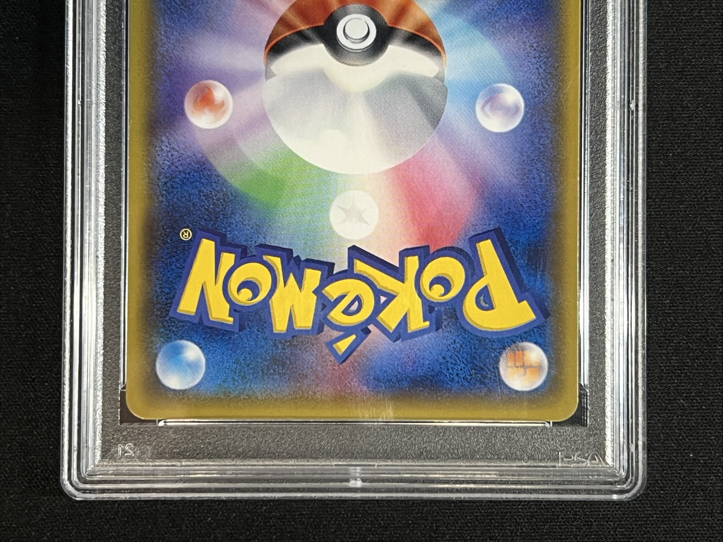 〔PSA10鑑定済〕ミュウツーGX(SR仕様)【-】{082/072} 1枚