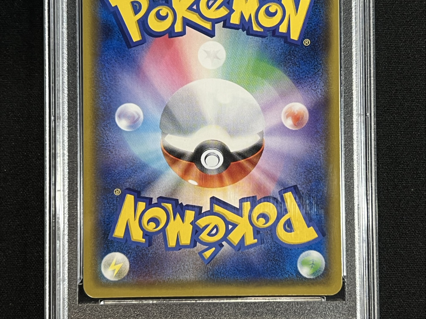 〔PSA10鑑定済〕ミュウツーGX(SR仕様)【-】{082/072} 1枚