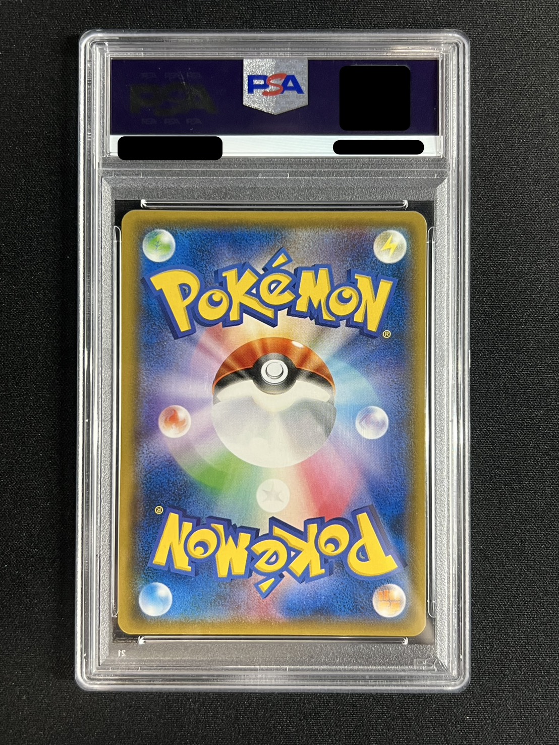 〔PSA10鑑定済〕ポンチョを着たイーブイ(NP)【P】{144/SM-P} 1枚