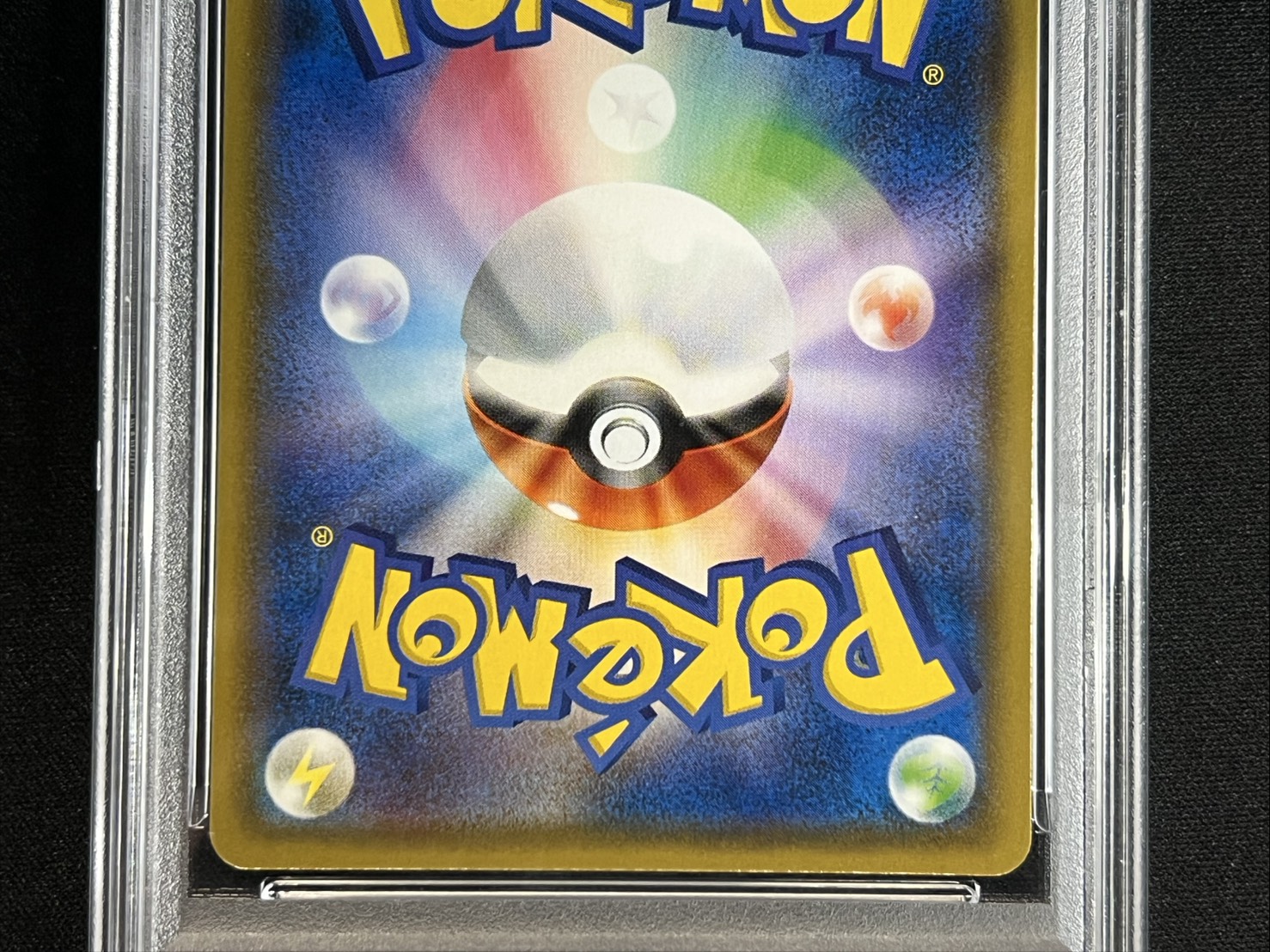 〔PSA10鑑定済〕ポンチョを着たイーブイ(NP)【P】{144/SM-P} 1枚