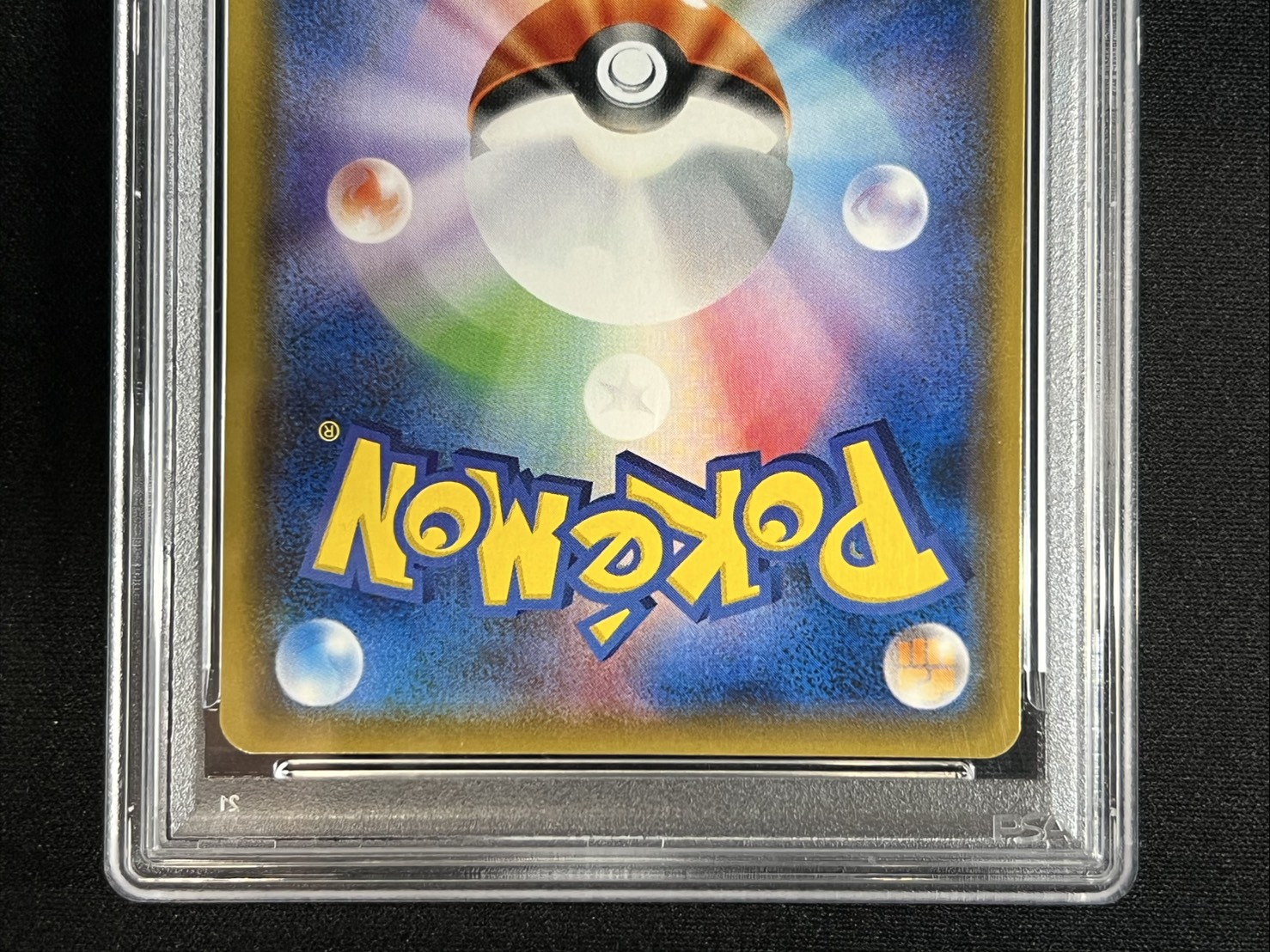 〔PSA10鑑定済〕ポンチョを着たイーブイ(NP)【P】{144/SM-P} 1枚