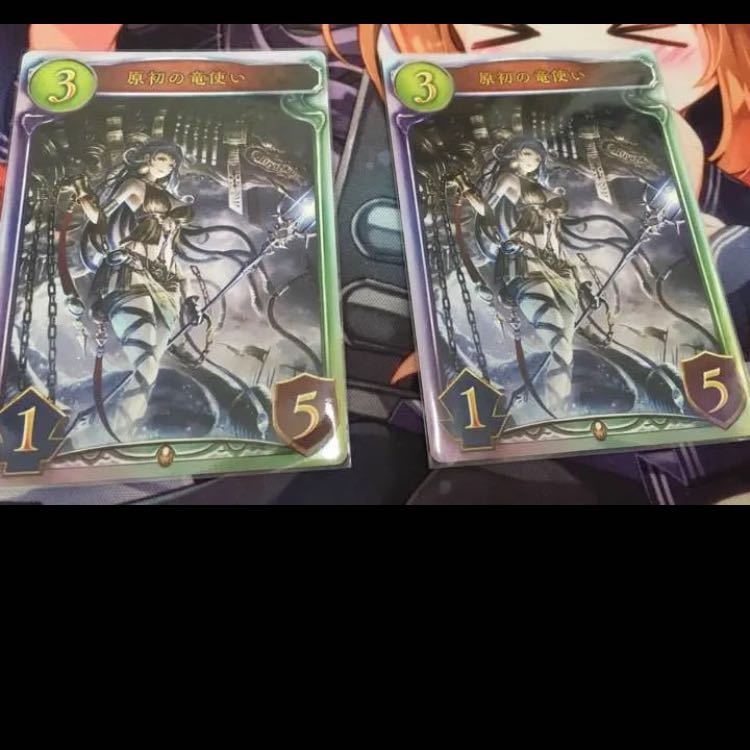 シャドバカード