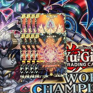 転生ノ正裁Z 剣参ノ裁キ 4枚づつ