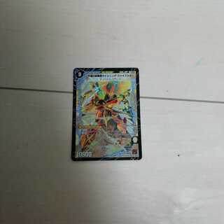 時空の幸運ファイブスター｜天運の覚醒者ライトニング・ファイブスター