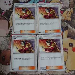 溶接工【U】{087/095} [sm10]