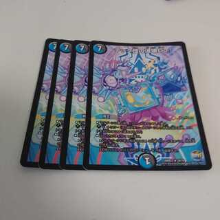 テック団の波壊Go!