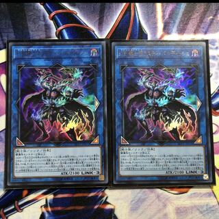 幻影騎士団ラスティ・バルディッシュ UR ２枚