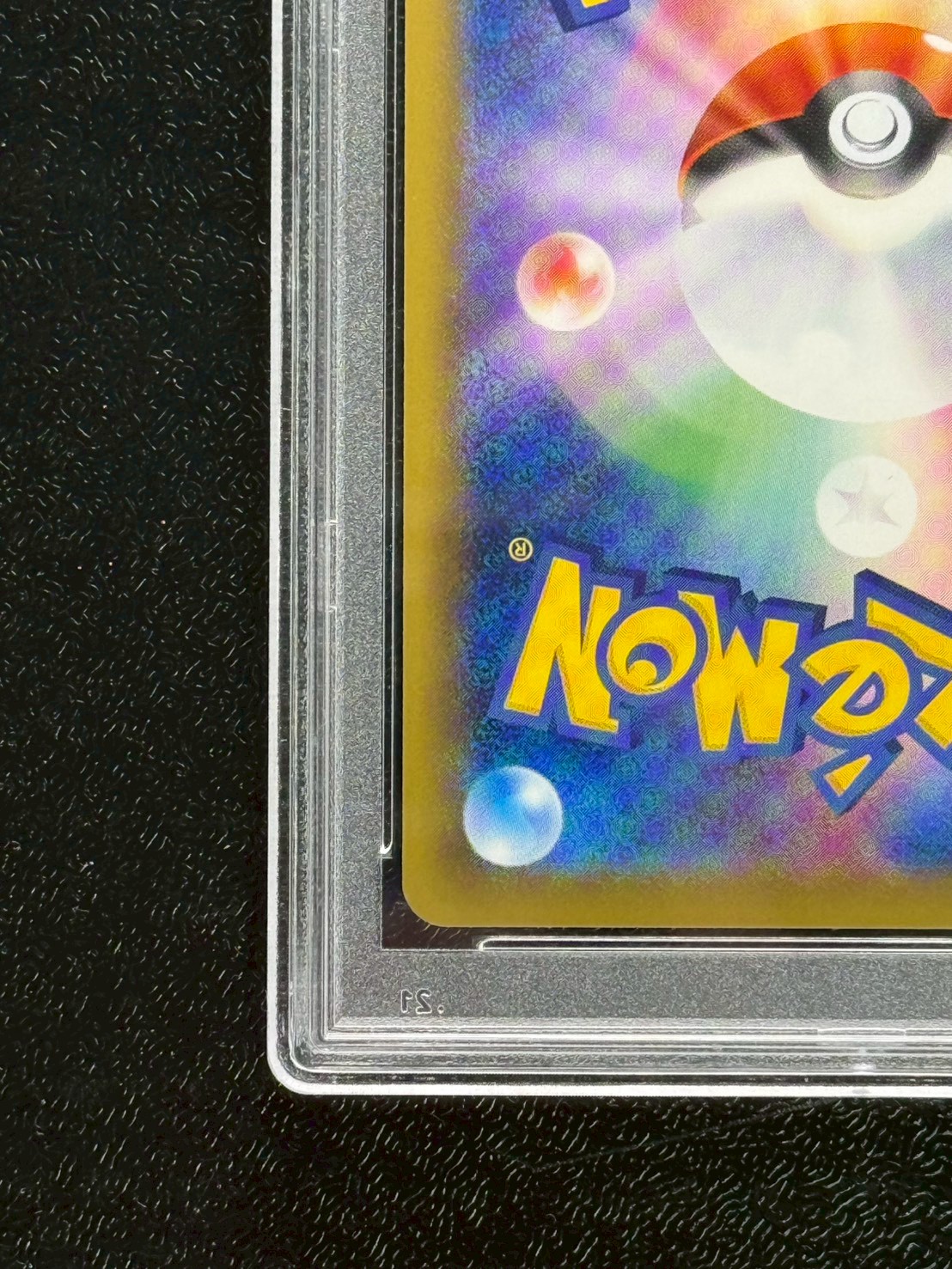 〔PSA10鑑定済〕MリザードンEX(Y)【SR】{091/087} 1枚