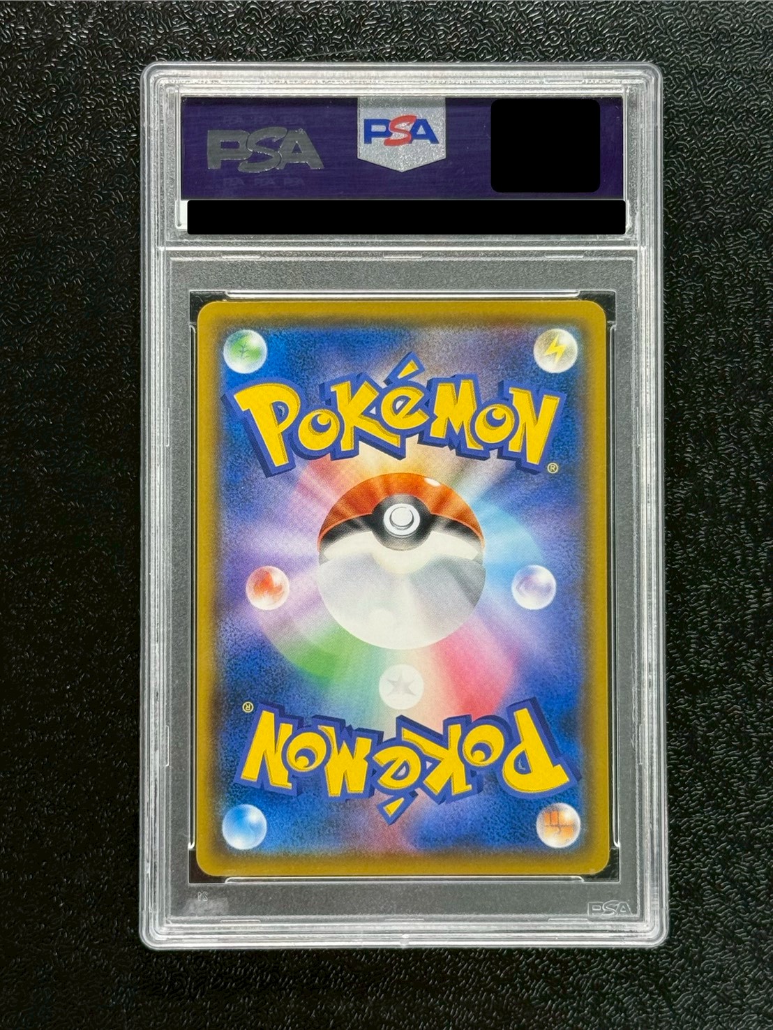 〔※状態難/PSA10鑑定済〕イーブイ(ムンク)【P】{287/SM-P} 1枚