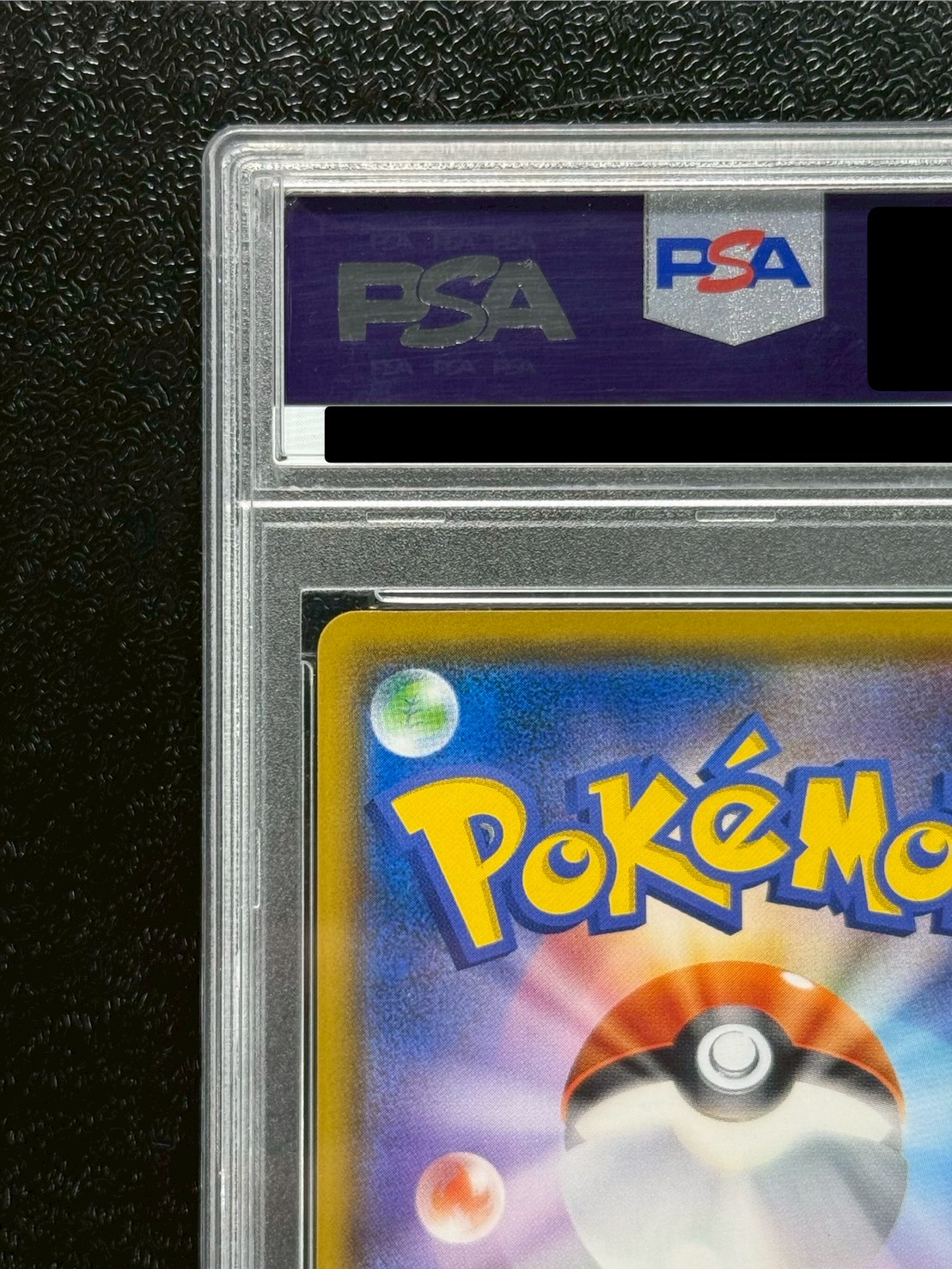 〔※状態難/PSA10鑑定済〕イーブイ(ムンク)【P】{287/SM-P} 1枚