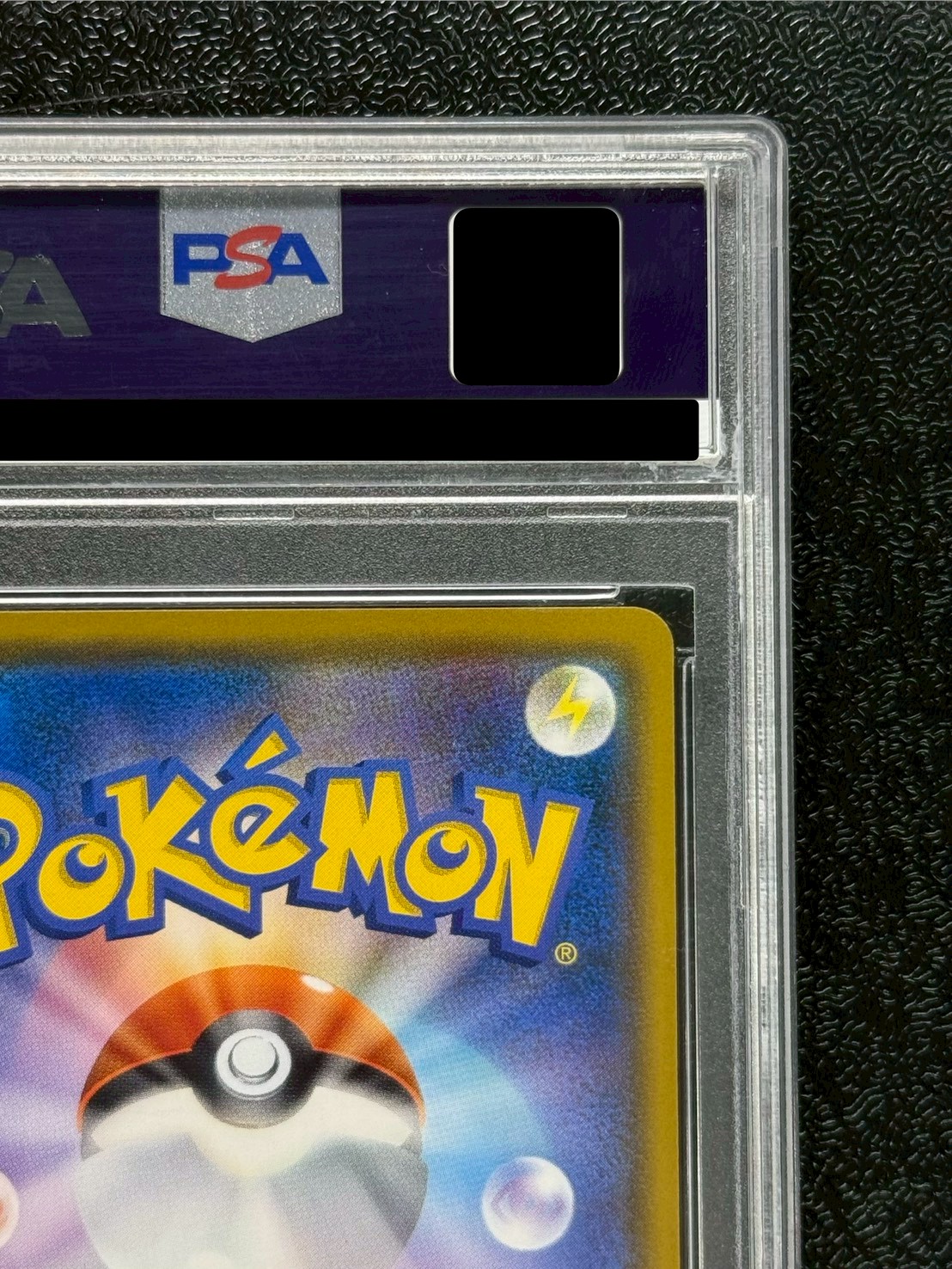 〔※状態難/PSA10鑑定済〕イーブイ(ムンク)【P】{287/SM-P} 1枚