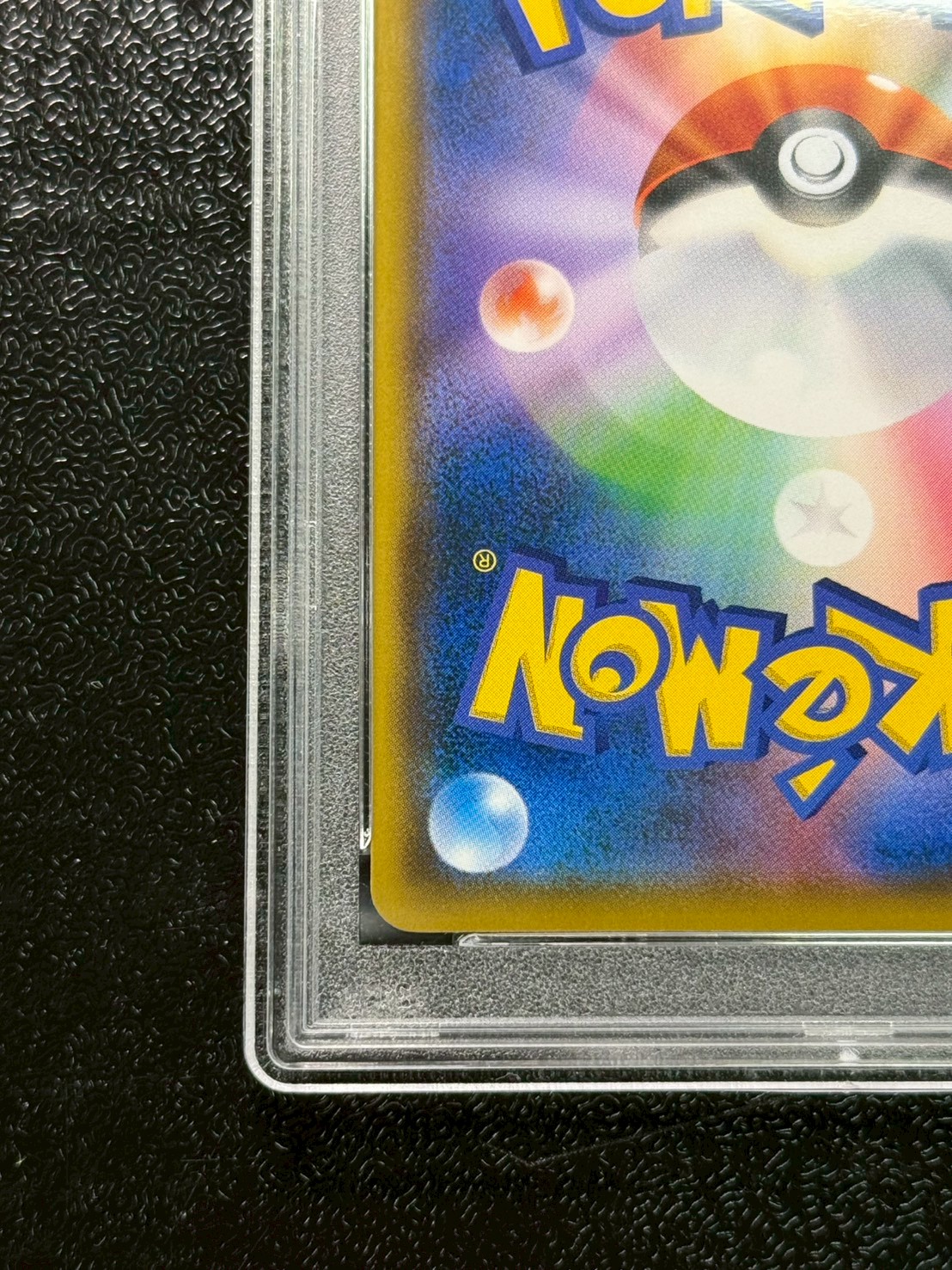 〔PSA10鑑定済〕ミミッキュ(ムンク)【P】{289/SM-P} 1枚