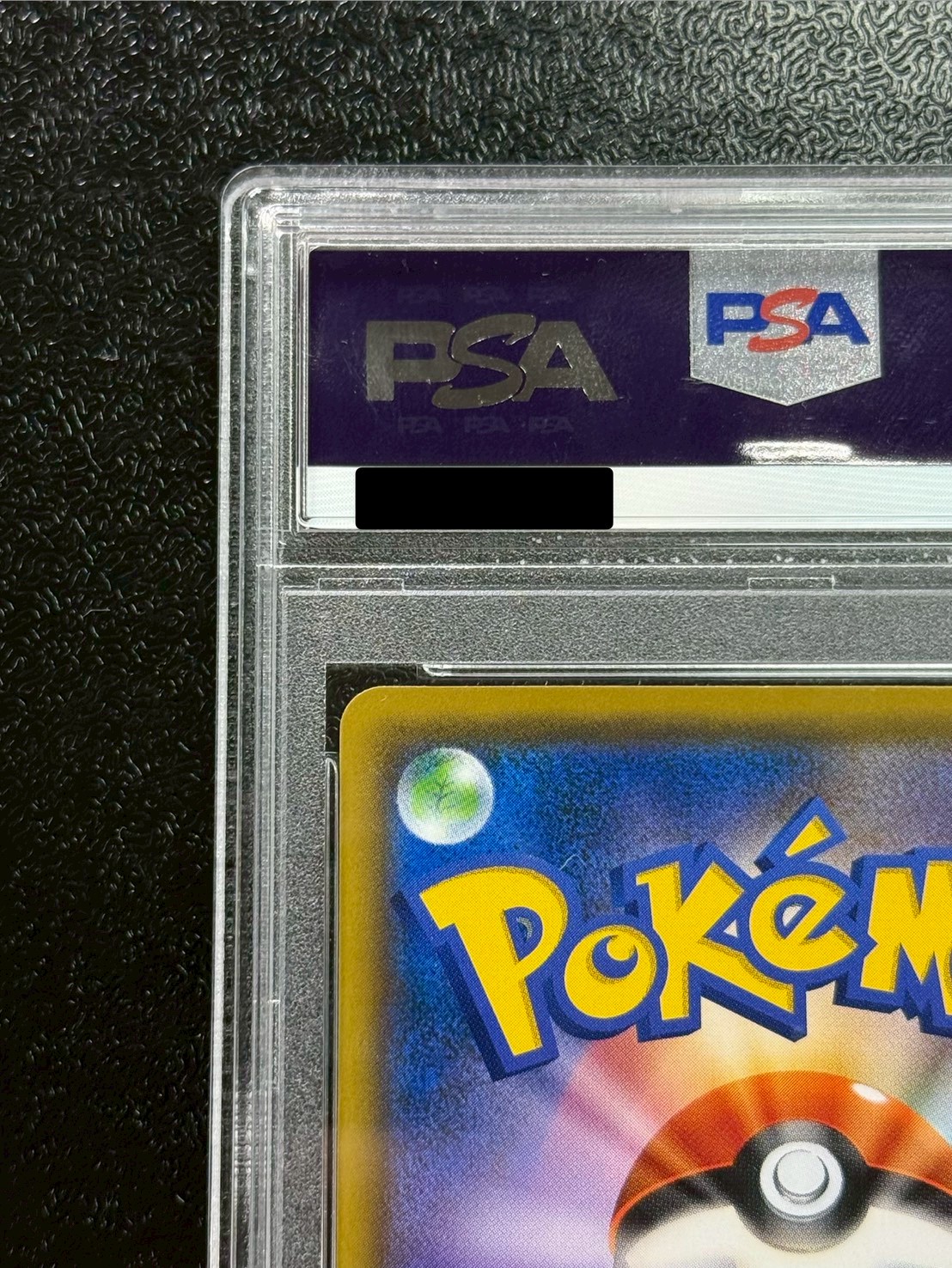 〔PSA10鑑定済〕ミミッキュ(ムンク)【P】{289/SM-P} 1枚