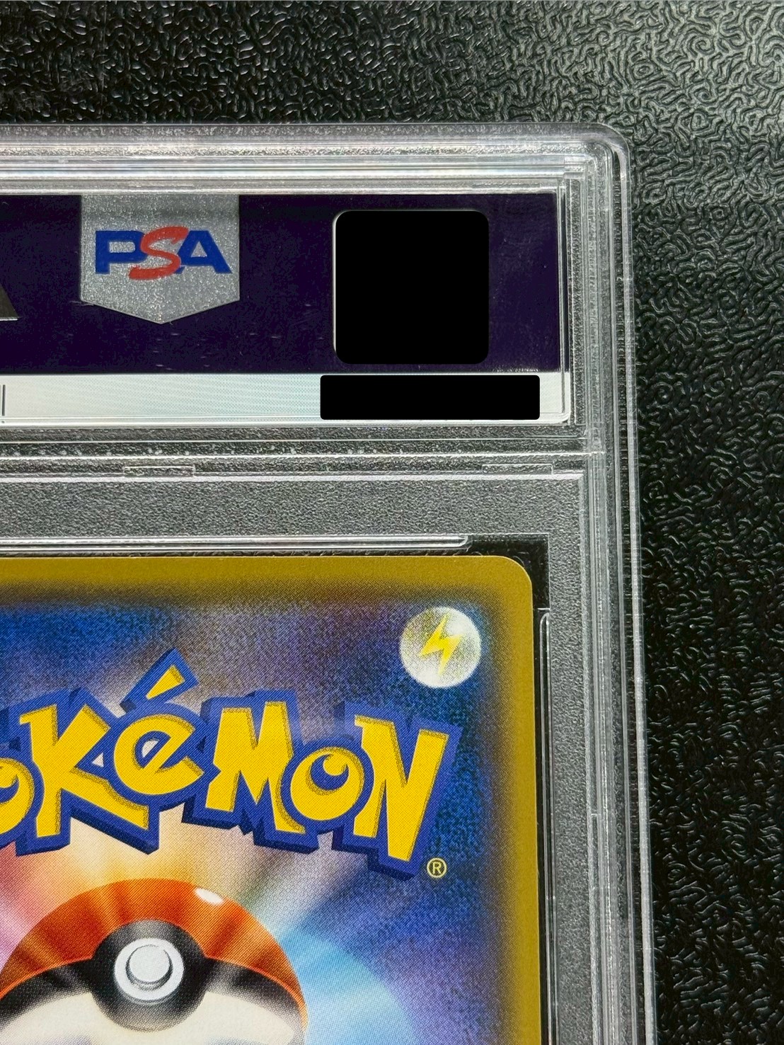 〔PSA10鑑定済〕ミミッキュ(ムンク)【P】{289/SM-P} 1枚