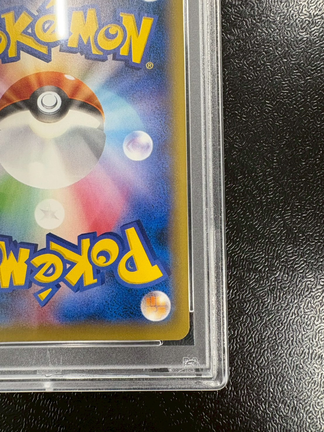 〔※状態難/PSA10鑑定済〕リザードンEX【SR】{090/087} 1枚