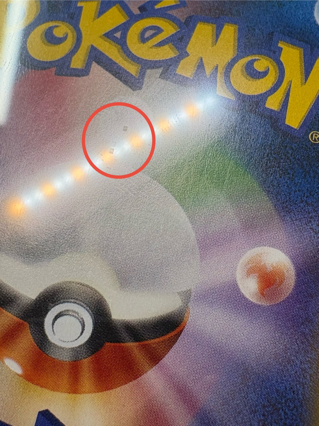 〔※状態難/PSA10鑑定済〕リザードンEX【SR】{090/087} 1枚