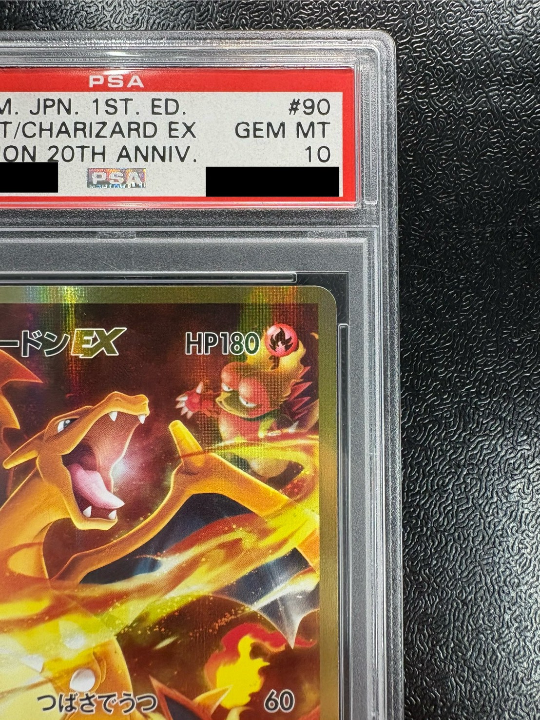 〔※状態難/PSA10鑑定済〕リザードンEX【SR】{090/087} 1枚