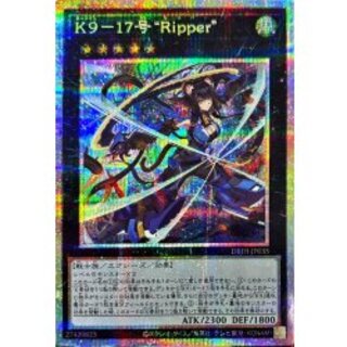 〔状態A-〕K917号Ripper【プリズマティックシークレット】{DBJH-JP035}《エクシーズ》 1枚