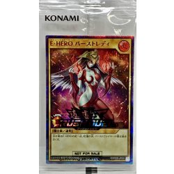 (未開封)EHEROバーストレディ【シークレットSPECIAL RED】{RD/P005-JP003}《RDモンスター》 1枚