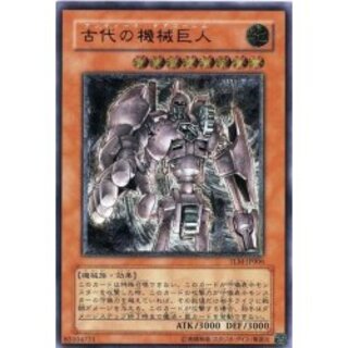 〔状態B〕古代の機械巨人【レリーフ】{TLM-JP006}《モンスター》 1