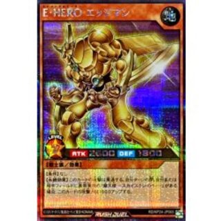 EHEROエッジマン【シークレット】{RD/KP24-JP065}《RDモンスター》 1