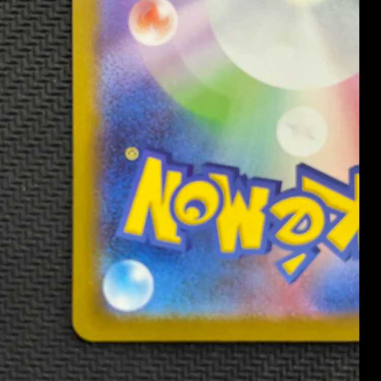 Zekromex SAR 169/086 1枚