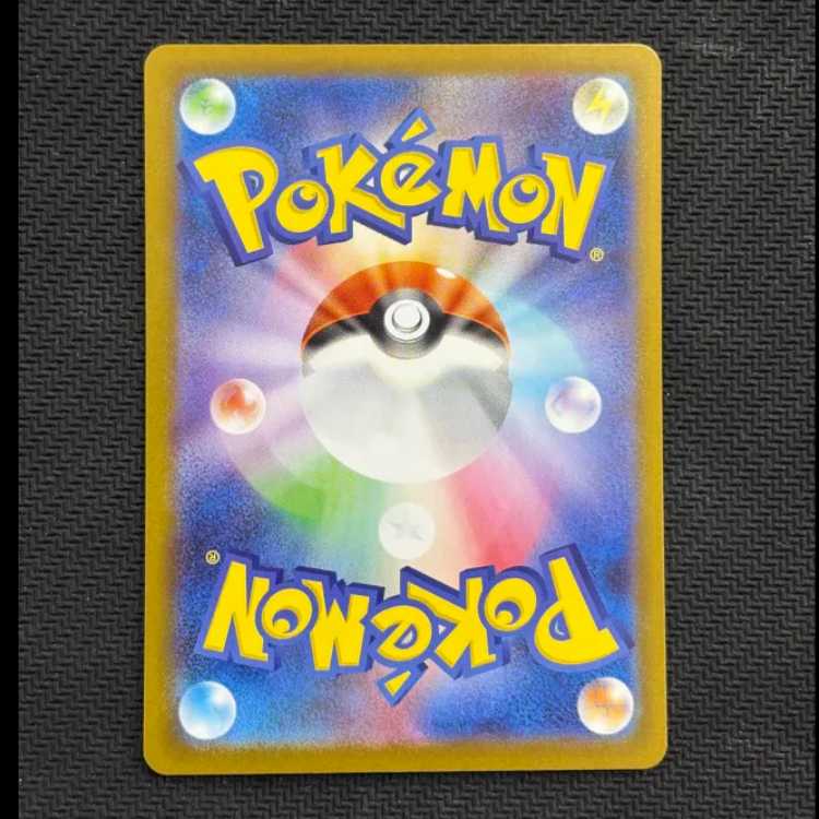 Zekromex SAR 169/086 1枚