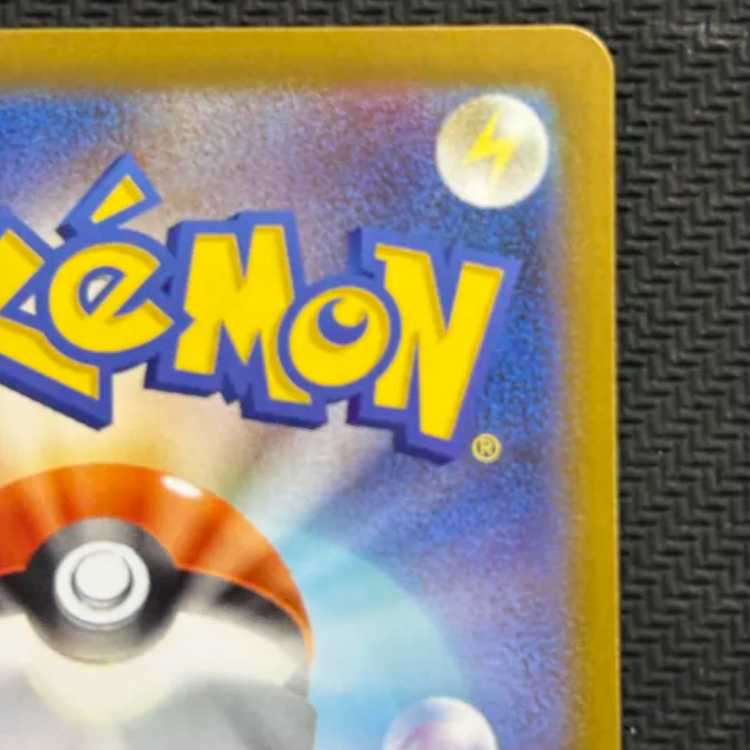 Zekromex SAR 169/086 1枚