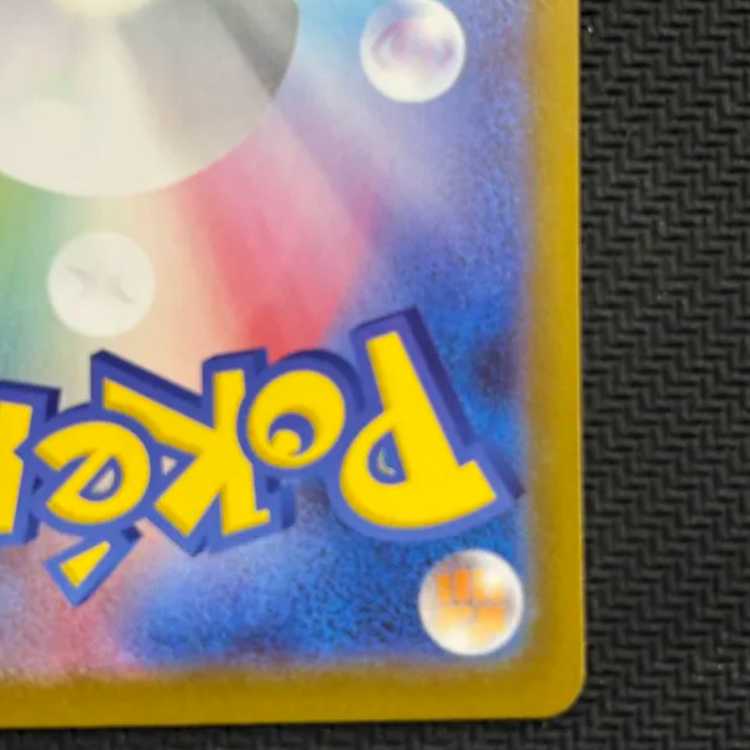 Zekromex SAR 169/086 1枚