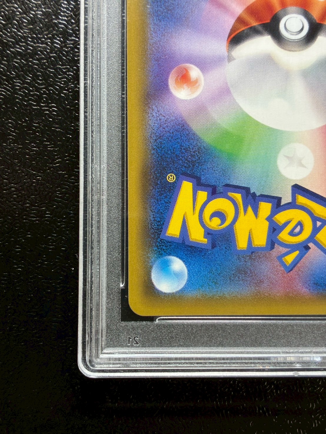 〔※状態難/PSA10鑑定済〕リーリエ【SR】{066/060} 1枚