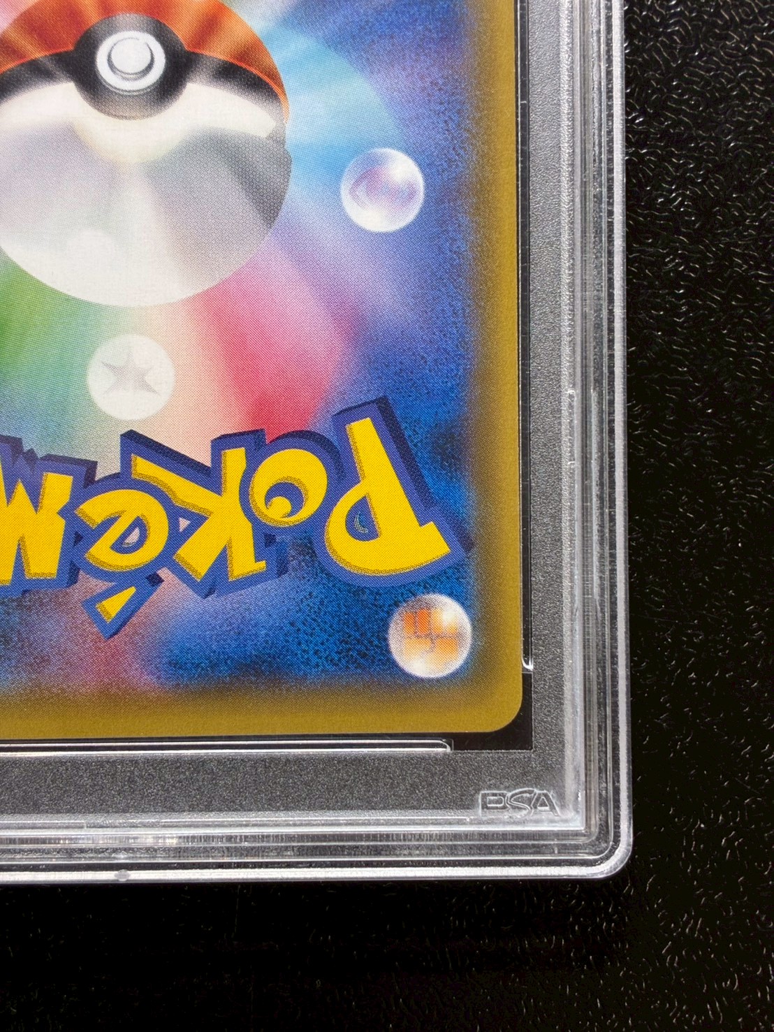 〔※状態難/PSA10鑑定済〕リーリエ【SR】{066/060} 1枚