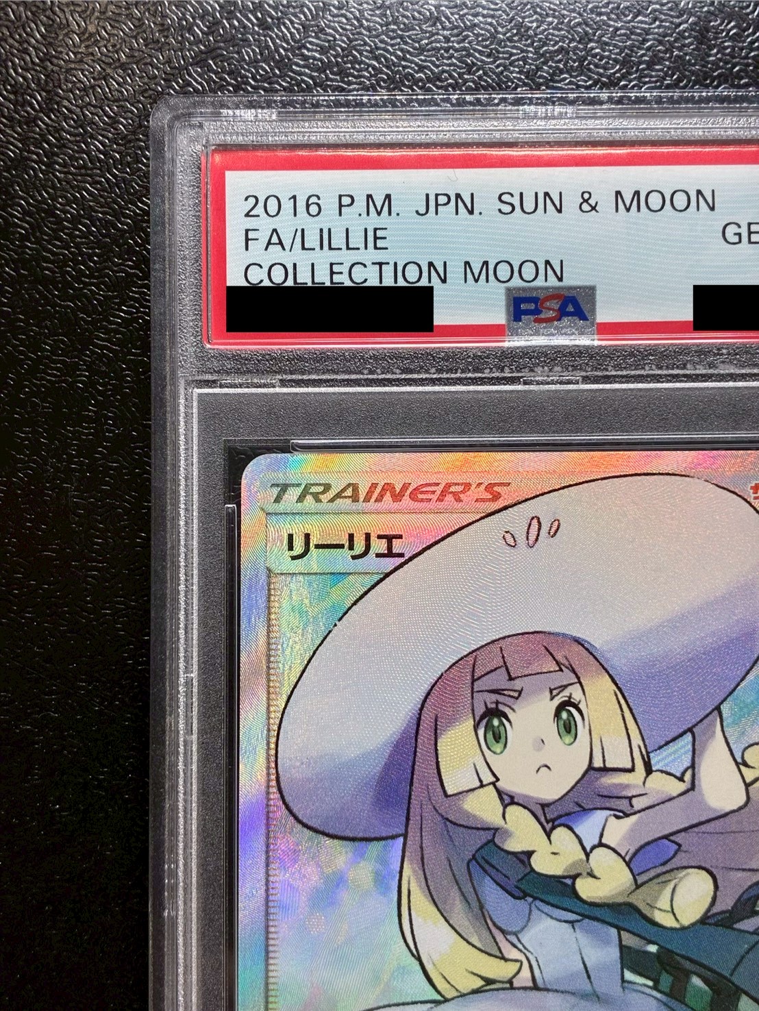 〔※状態難/PSA10鑑定済〕リーリエ【SR】{066/060} 1枚