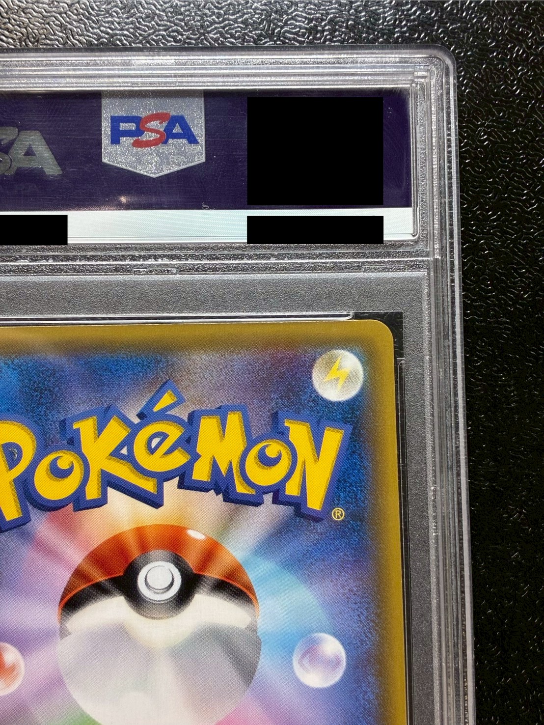 〔※状態難/PSA10鑑定済〕リーリエ【SR】{066/060} 1枚