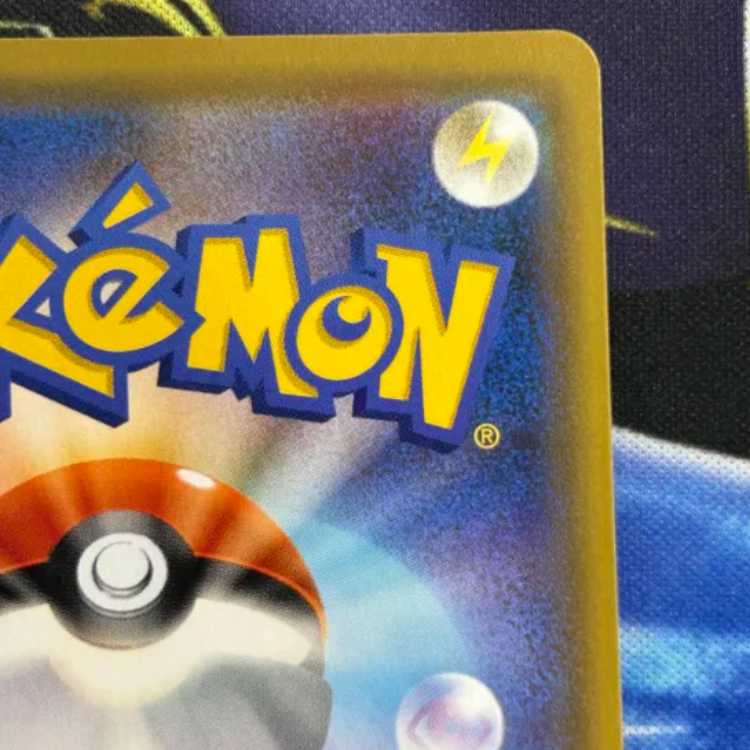 イーブイGX SR 187/173 1枚