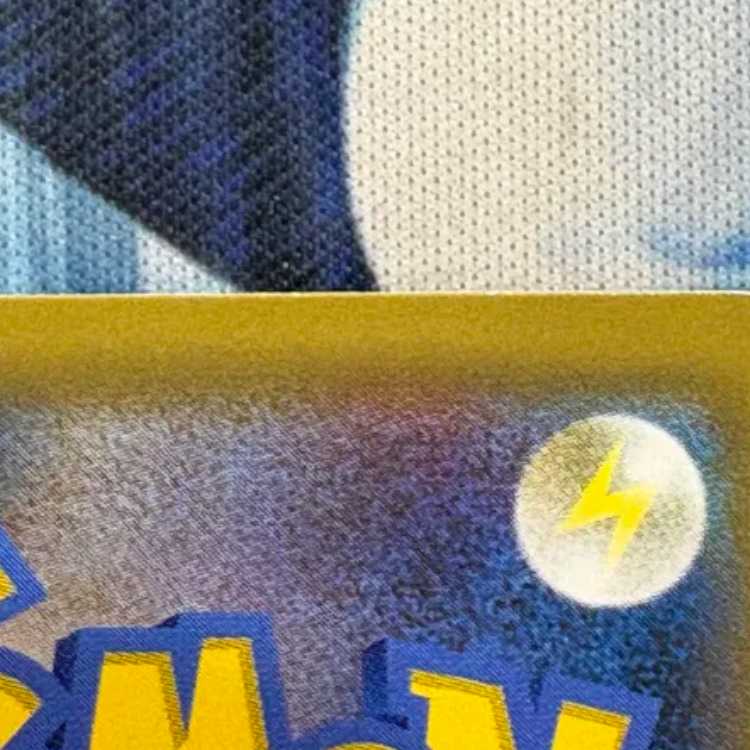 State B Pikachu PROMO 001/S-P 1枚