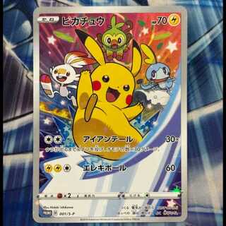 State B Pikachu PROMO 001/S-P 1枚