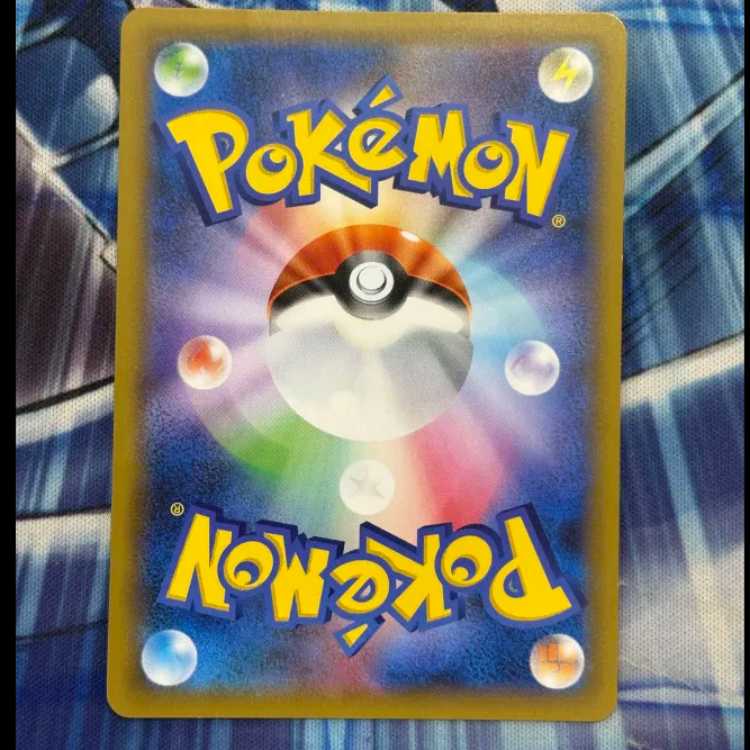 State B Pikachu PROMO 001/S-P 1枚