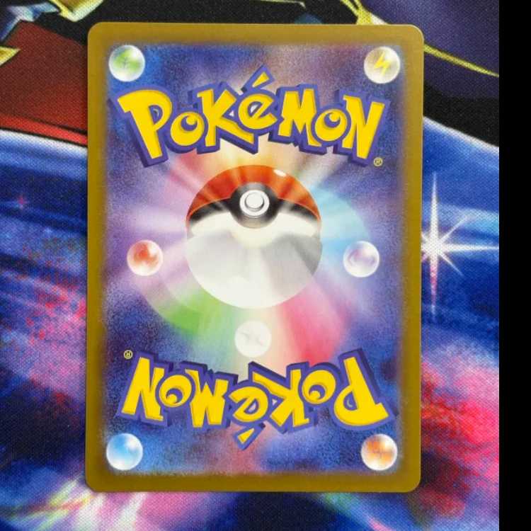 状態B メガリザードンXex SR 094/080 1枚