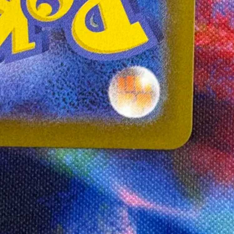 状態B メガリザードンXex SR 094/080 1枚