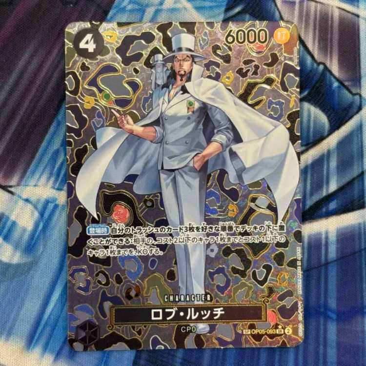 State C Rob Rucci (parallel) SP OP05-093 1枚