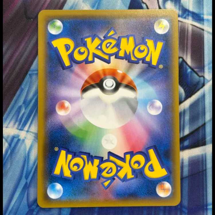 Armored Mewtwo PROMO 365/SM-P 1枚