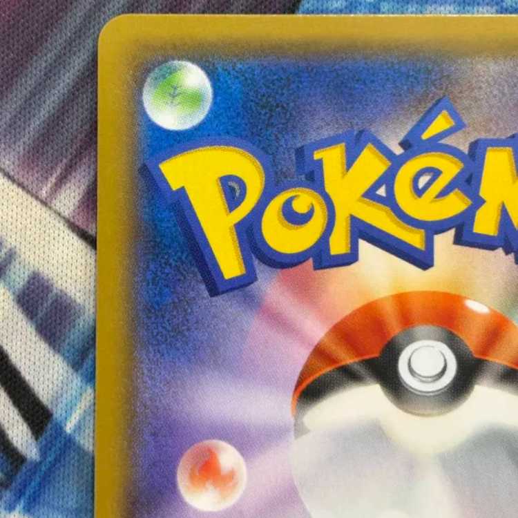 Armored Mewtwo PROMO 365/SM-P 1枚