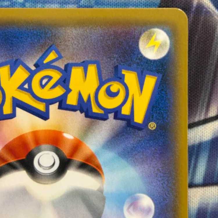 Armored Mewtwo PROMO 365/SM-P 1枚