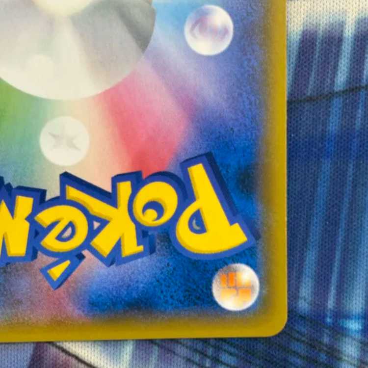 Armored Mewtwo PROMO 365/SM-P 1枚