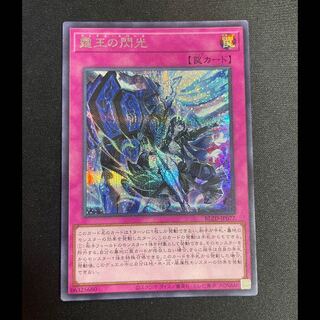 Flush Secret of the Founder BLZD-JP077 1枚